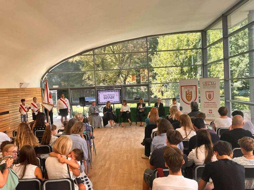 Rozpoczęcie roku szkolnego 2026 2027.